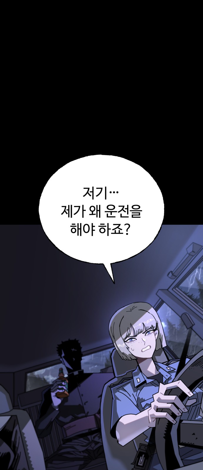 85 페이지