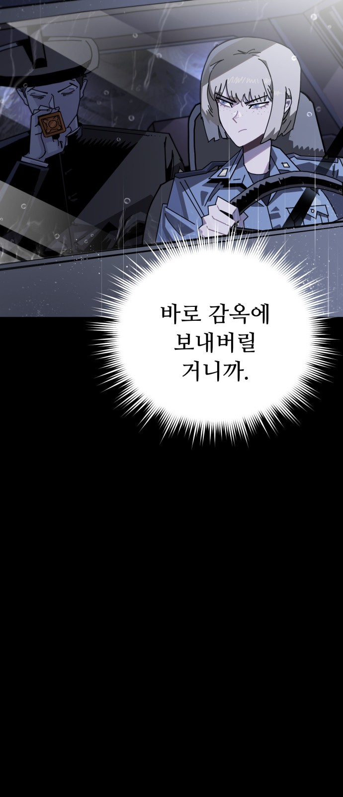 89 페이지