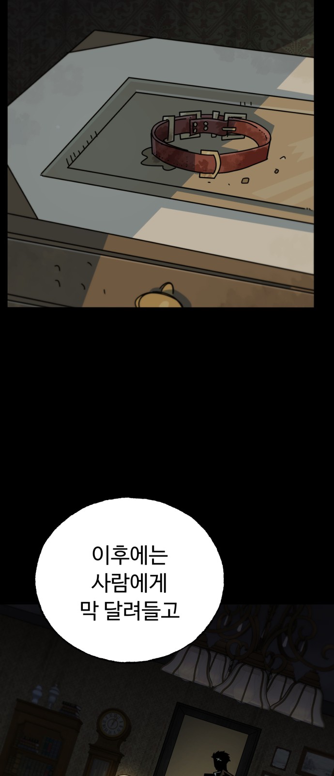 92 페이지