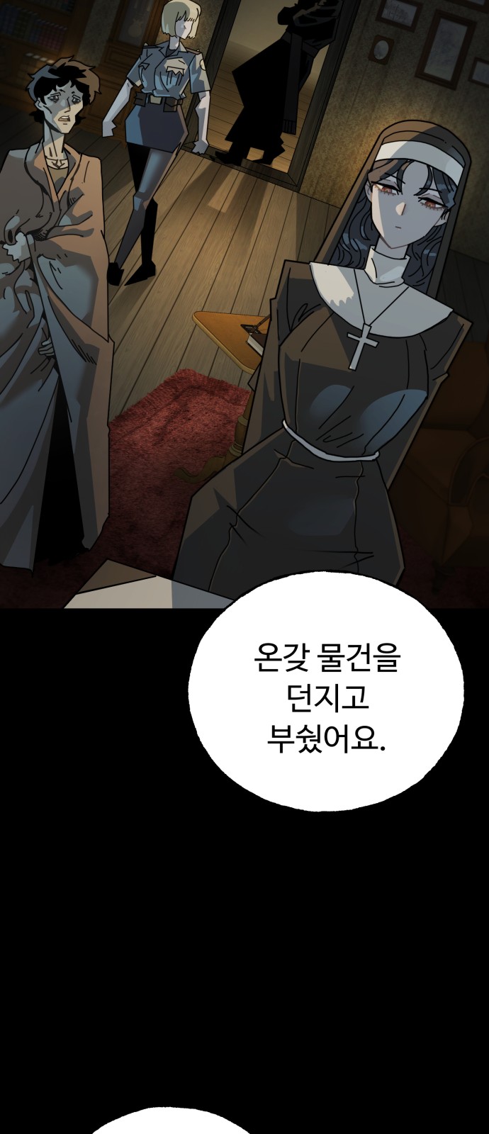 93 페이지