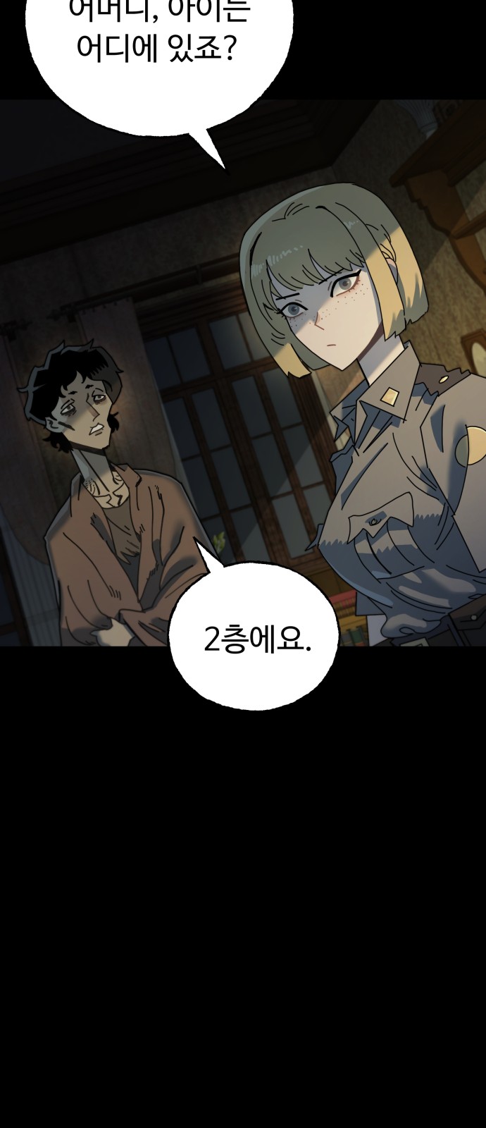 96 페이지