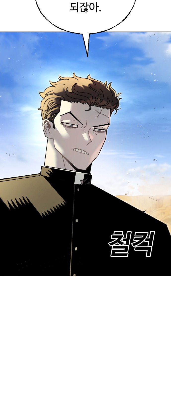 101 페이지