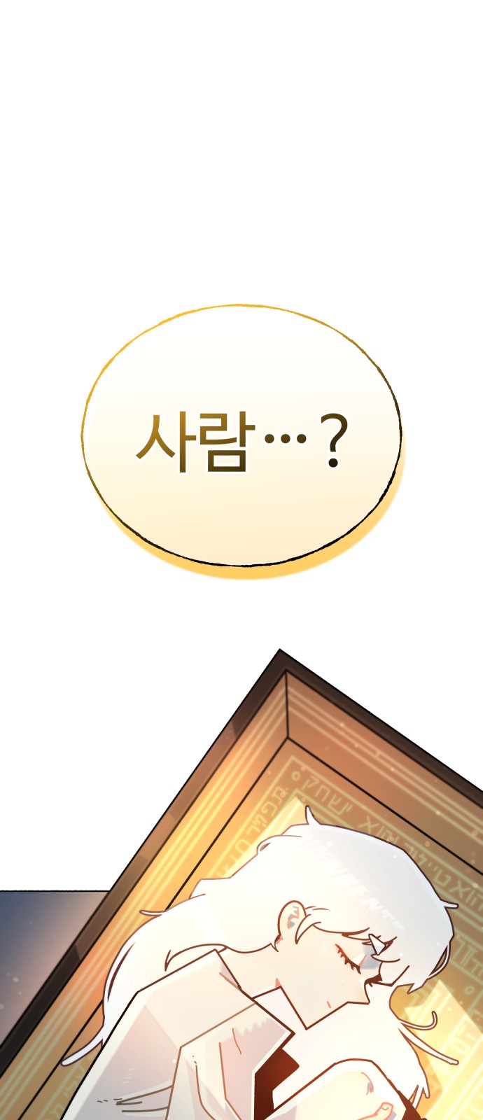 104 페이지