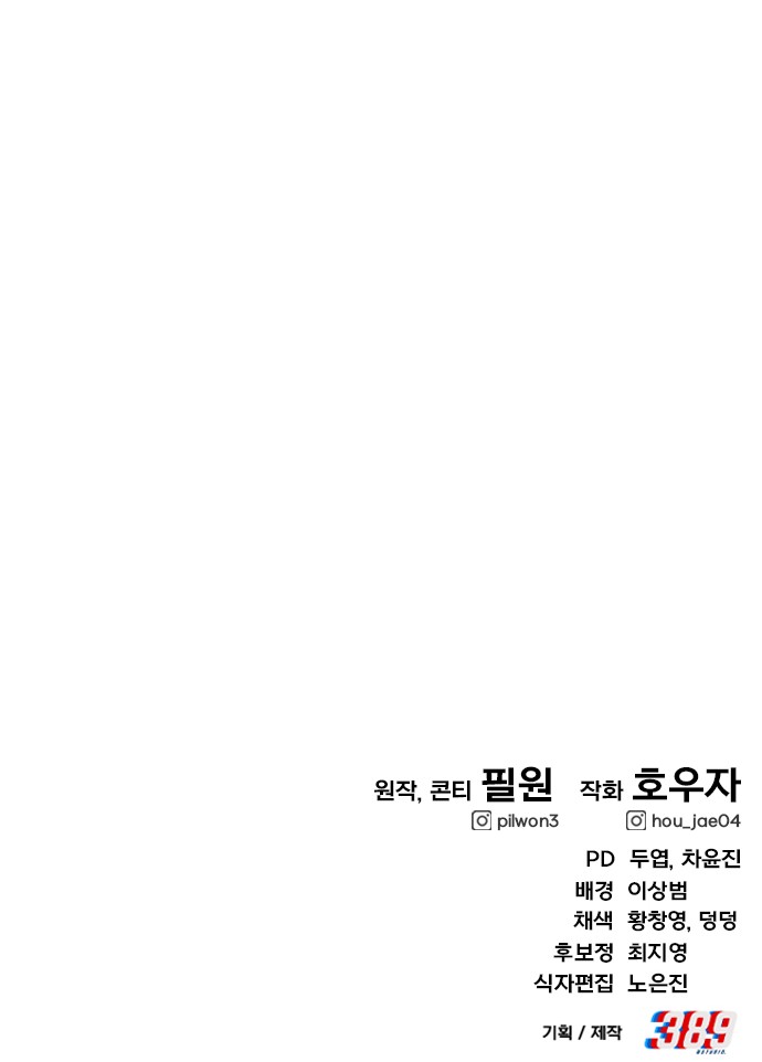 106 페이지