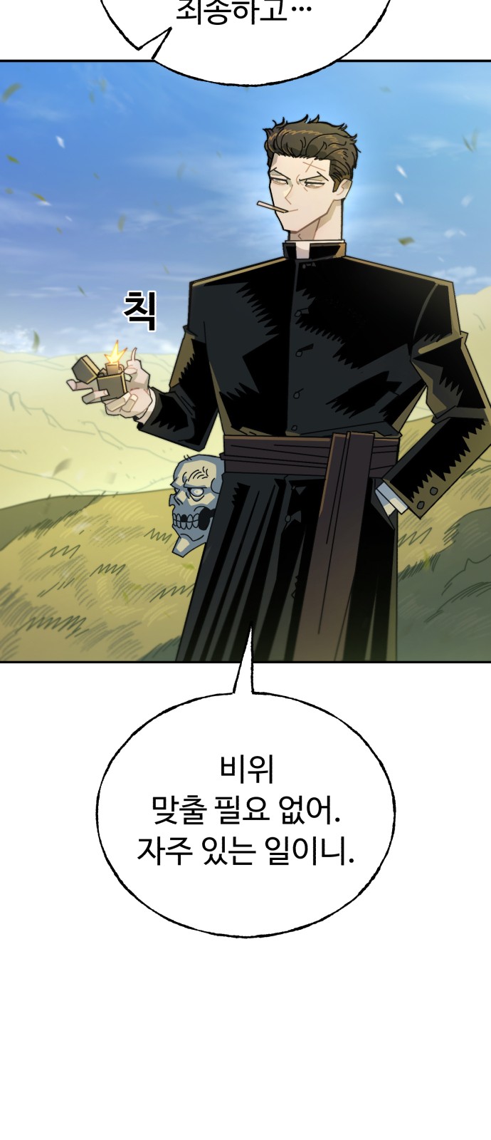 13 페이지