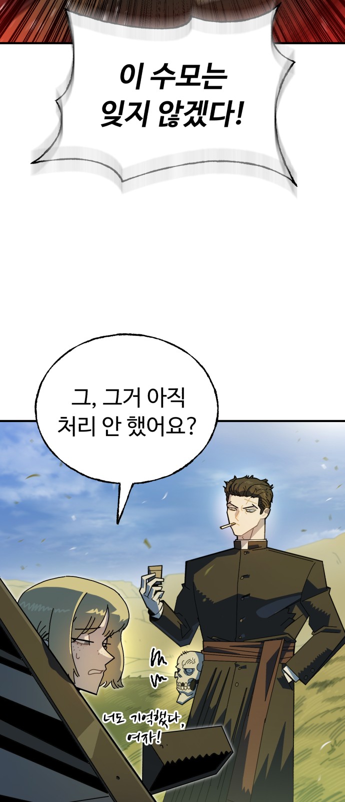 15 페이지