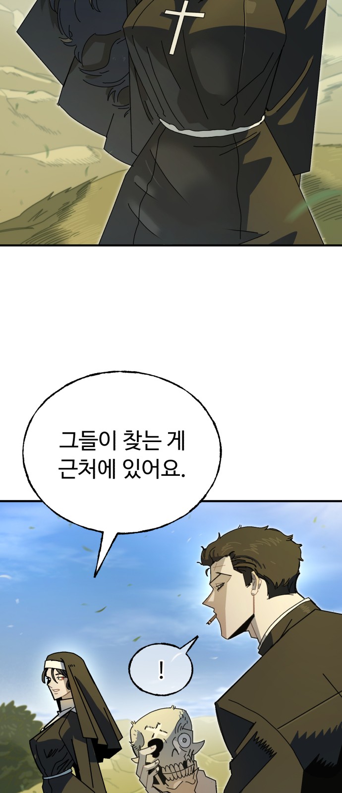 24 페이지