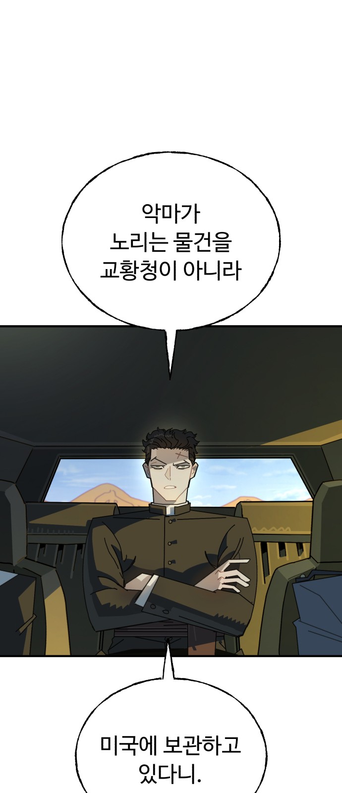 27 페이지