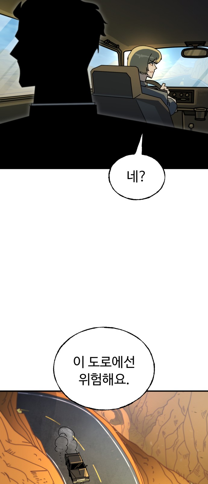 36 페이지