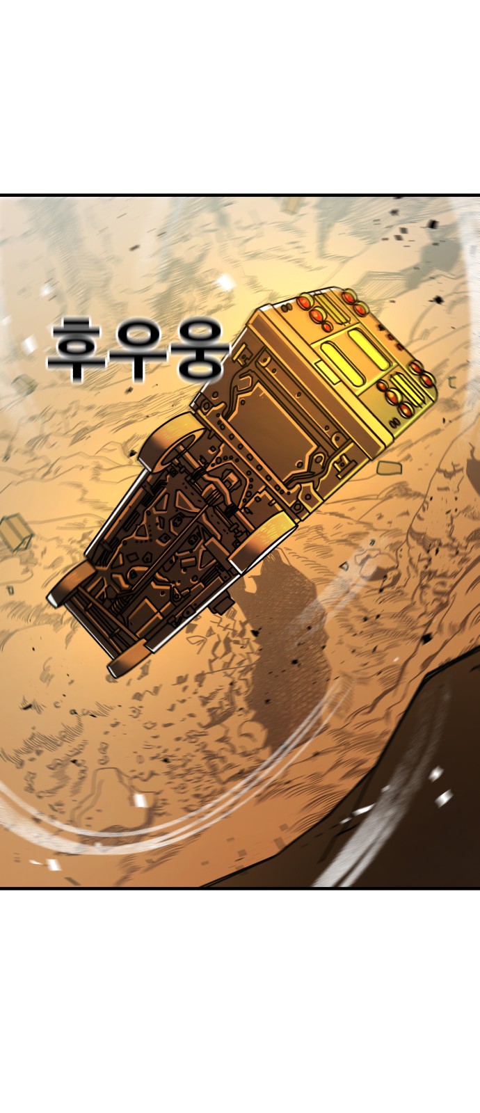 70 페이지