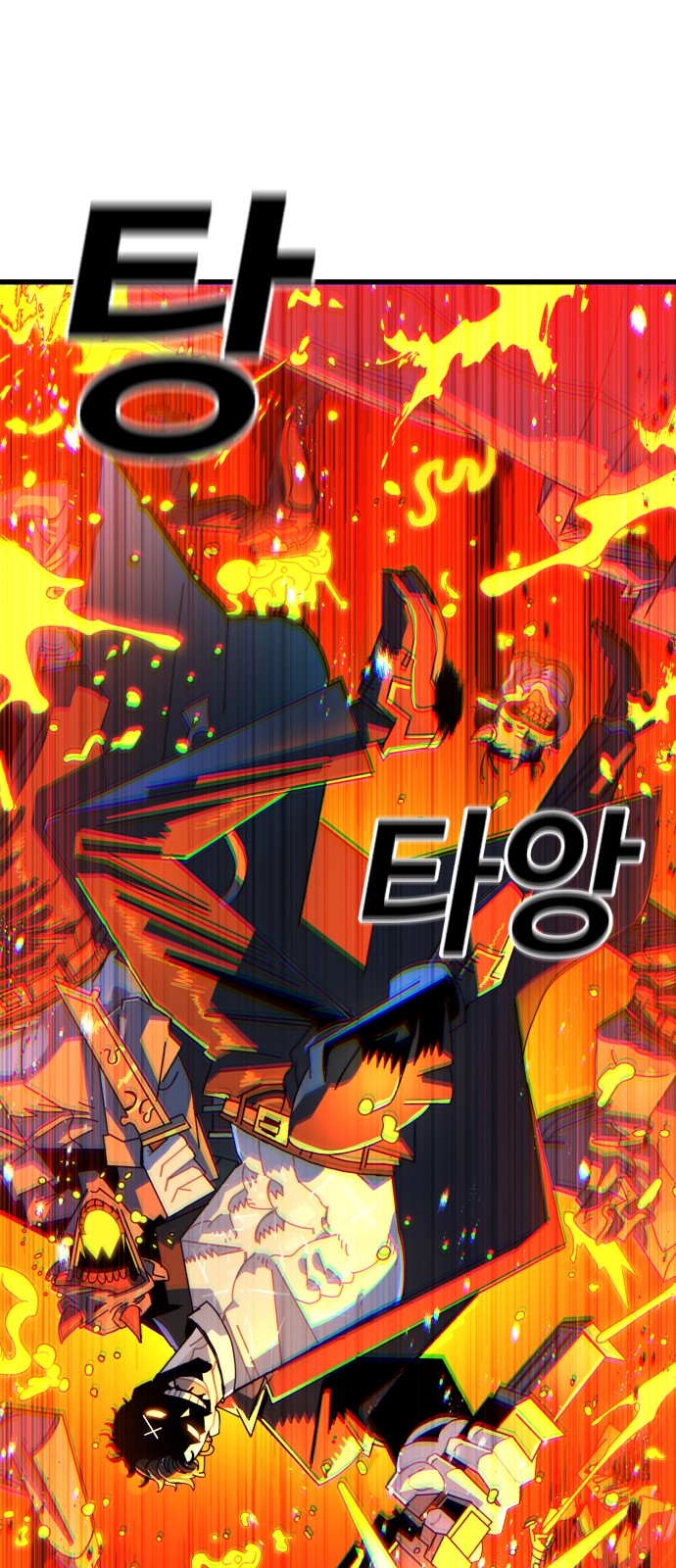 71 페이지