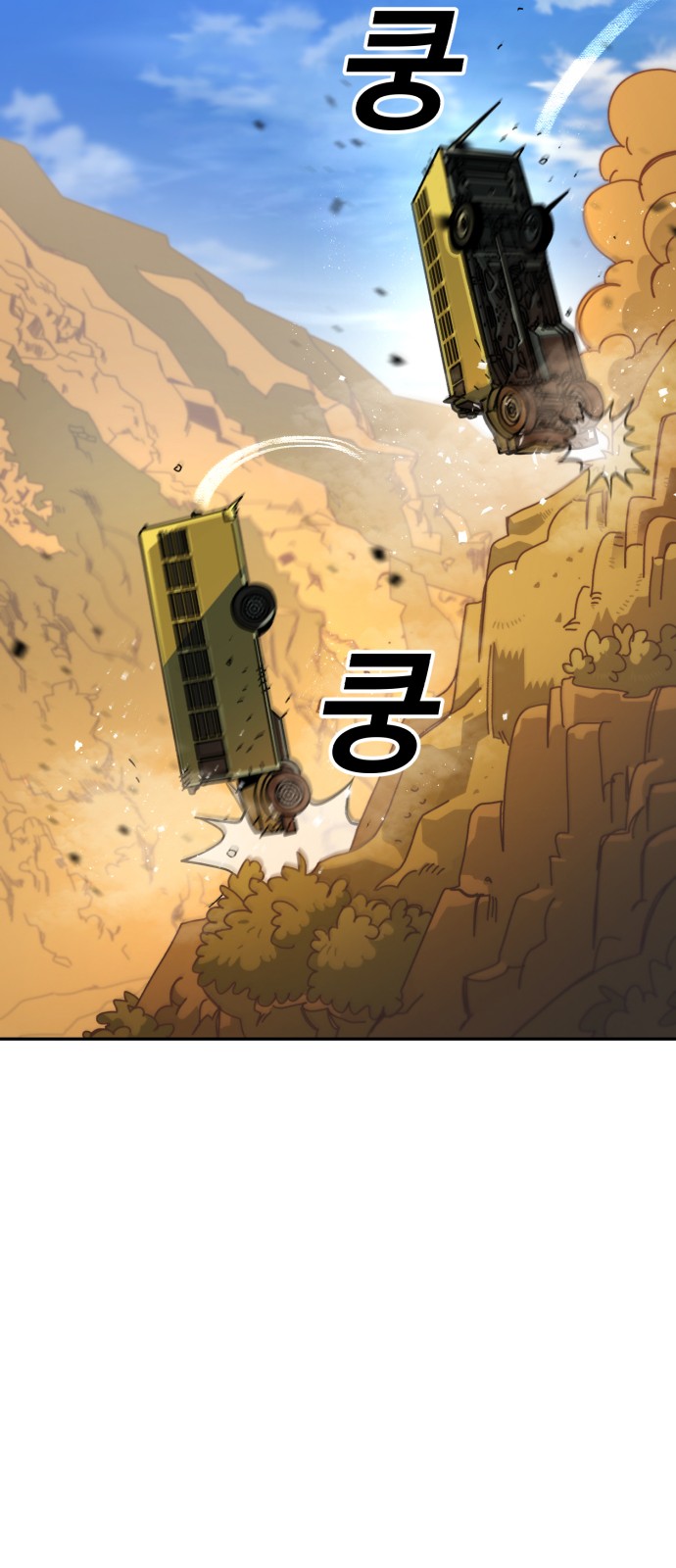 73 페이지