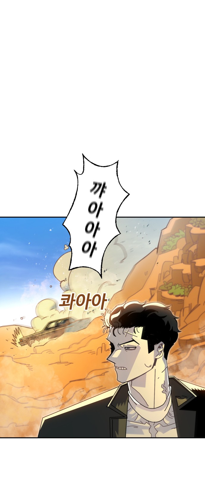 87 페이지