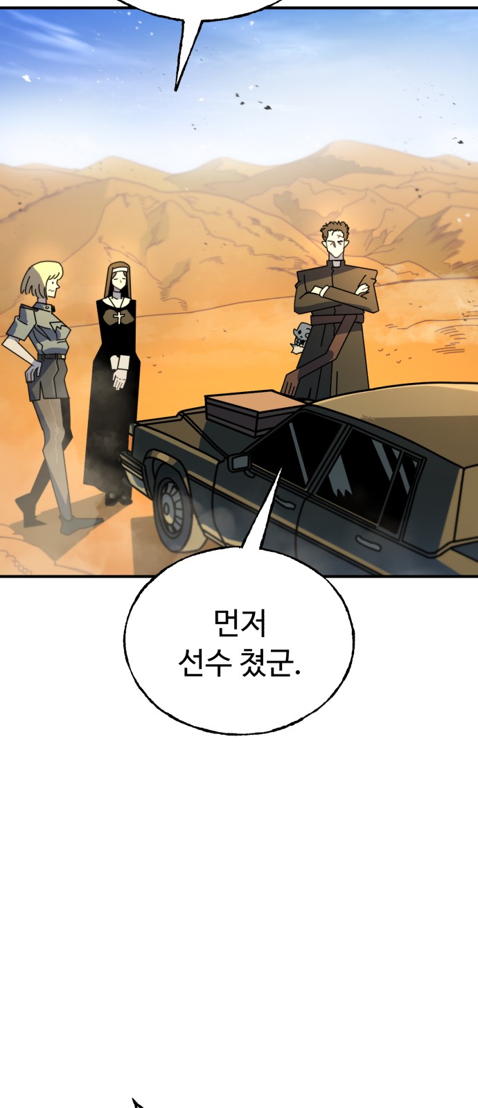 94 페이지