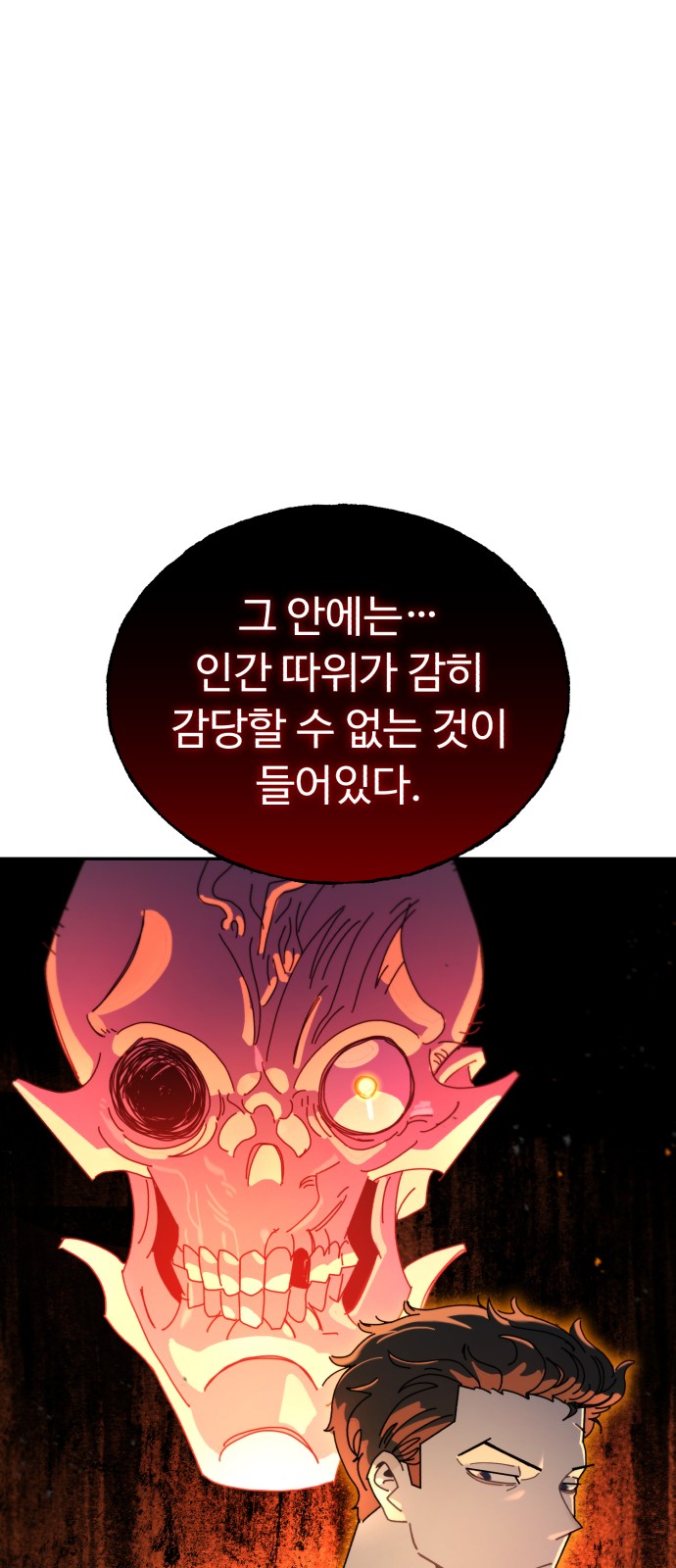 96 페이지