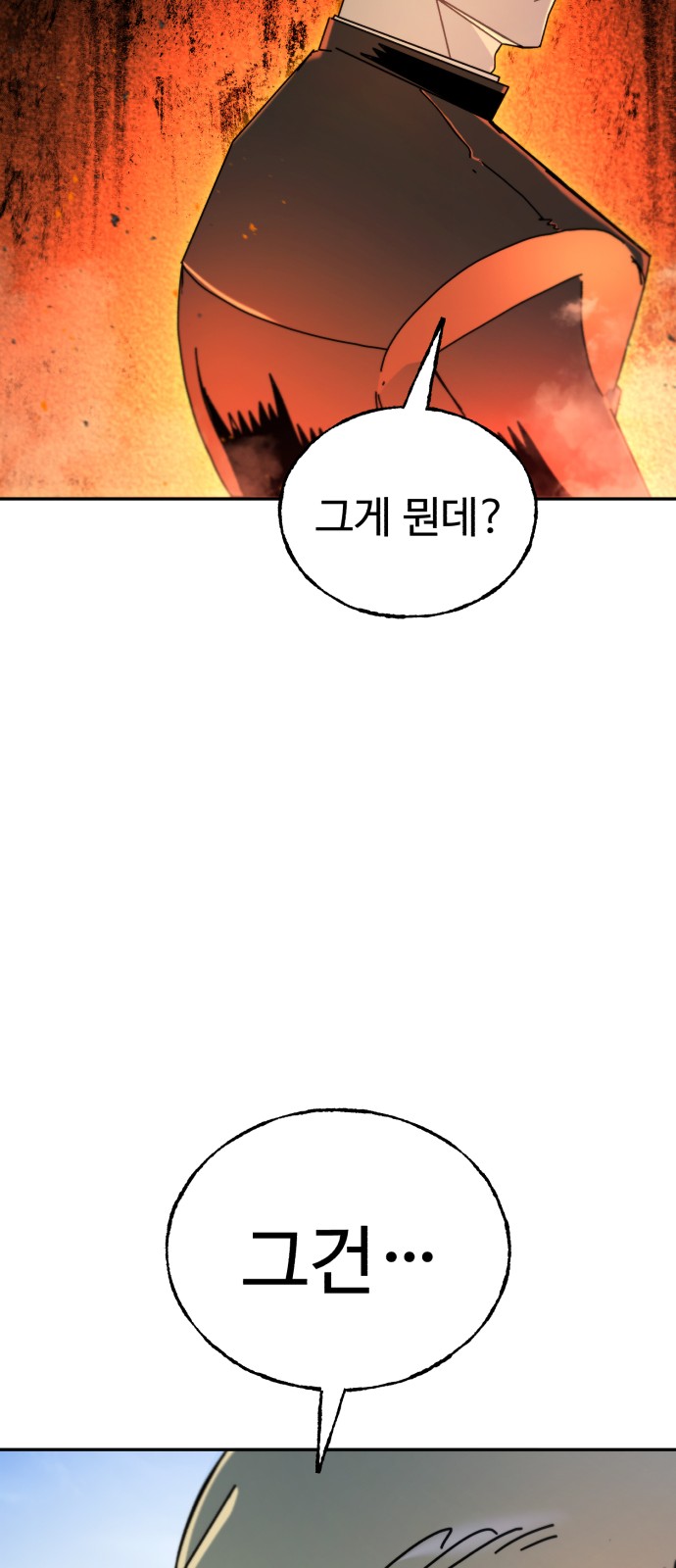 97 페이지