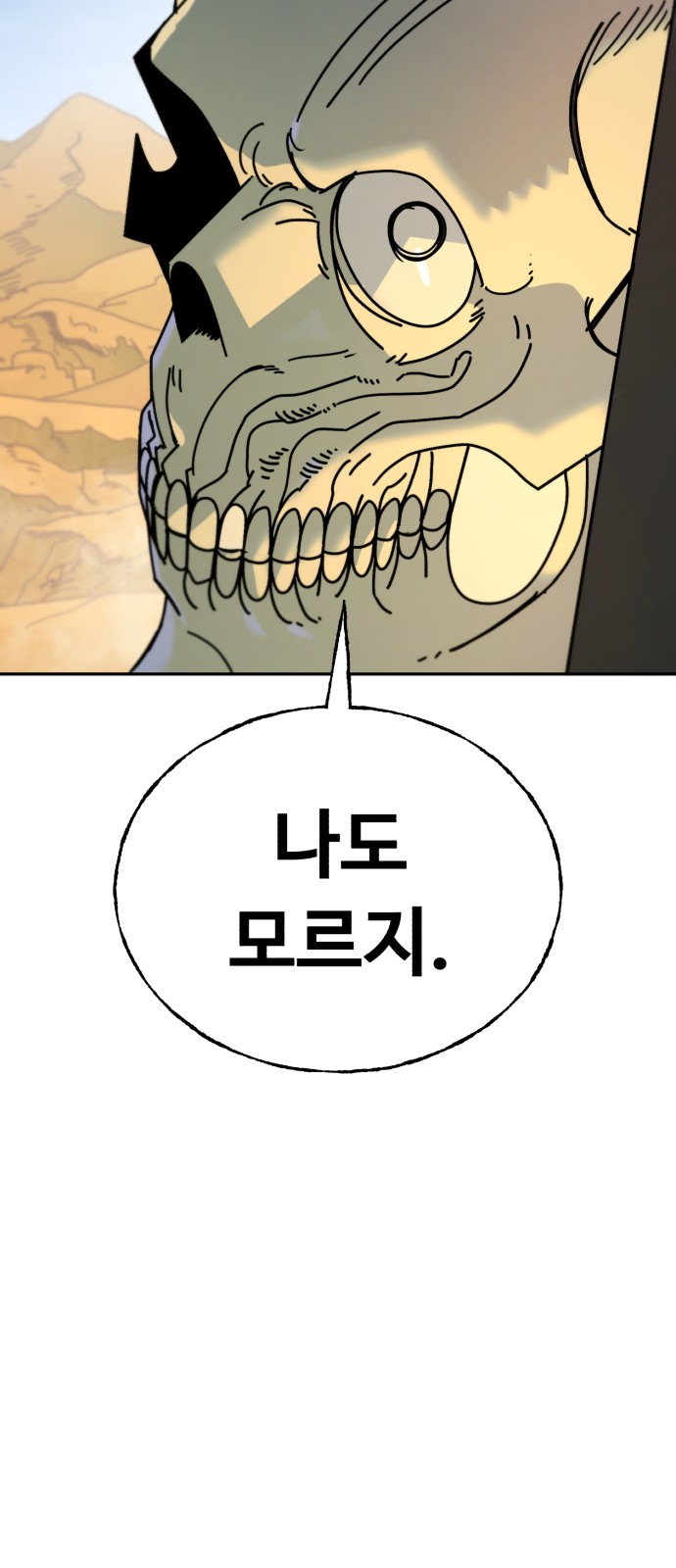98 페이지