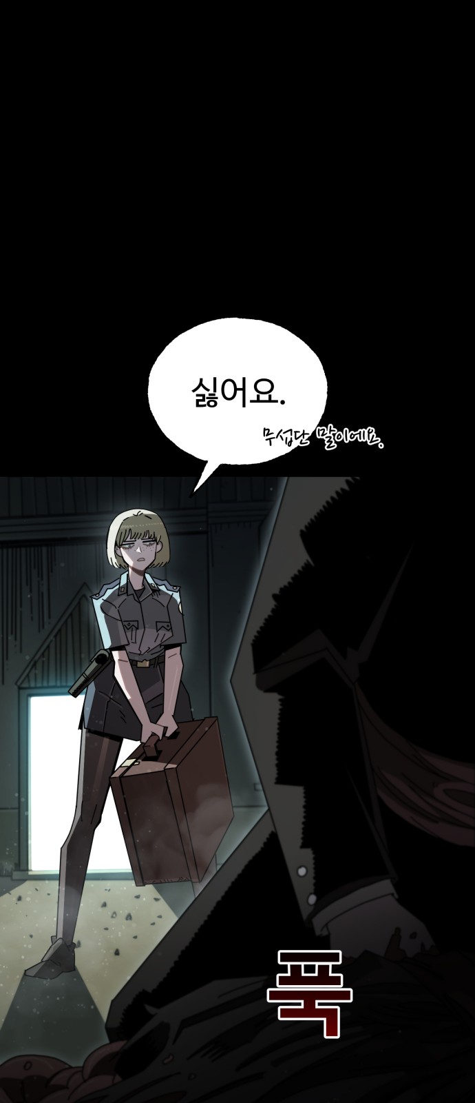 32 페이지