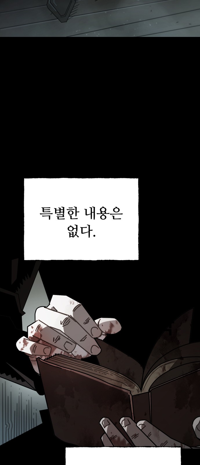 39 페이지