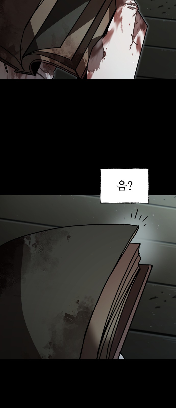41 페이지