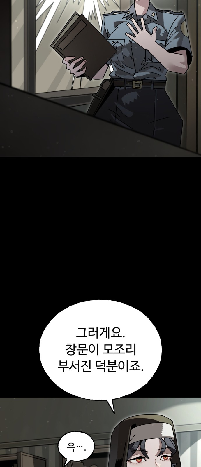 61 페이지