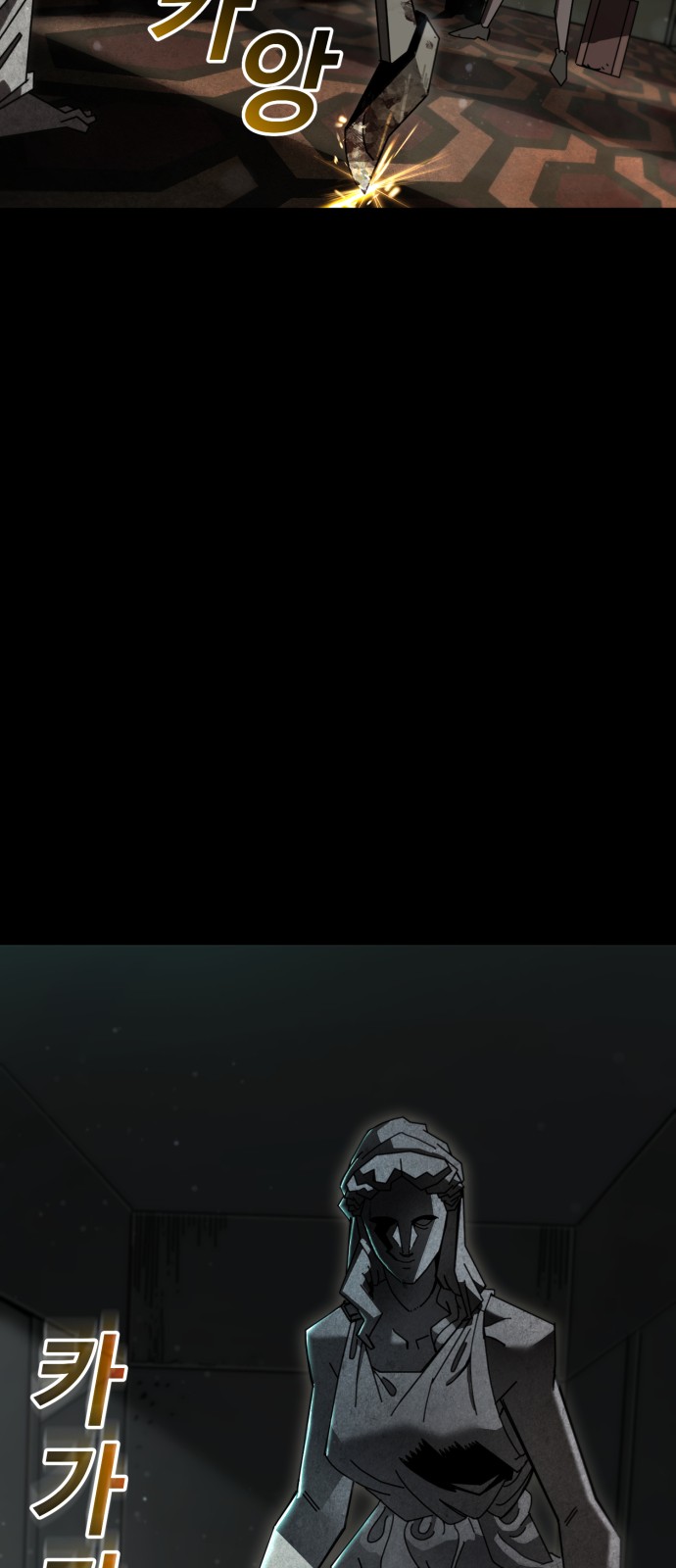 76 페이지