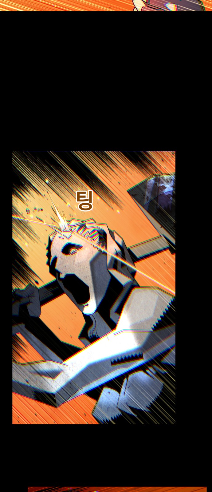 81 페이지