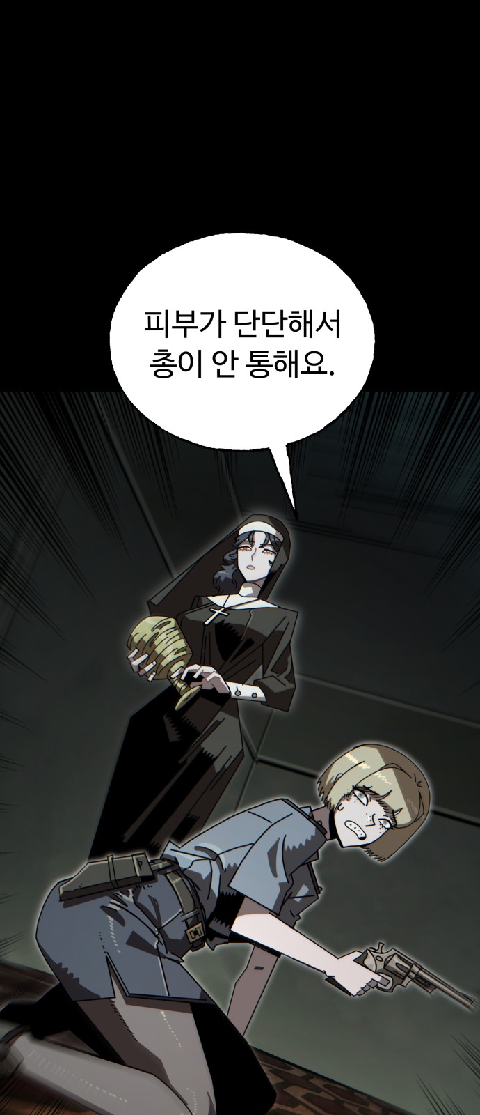 84 페이지