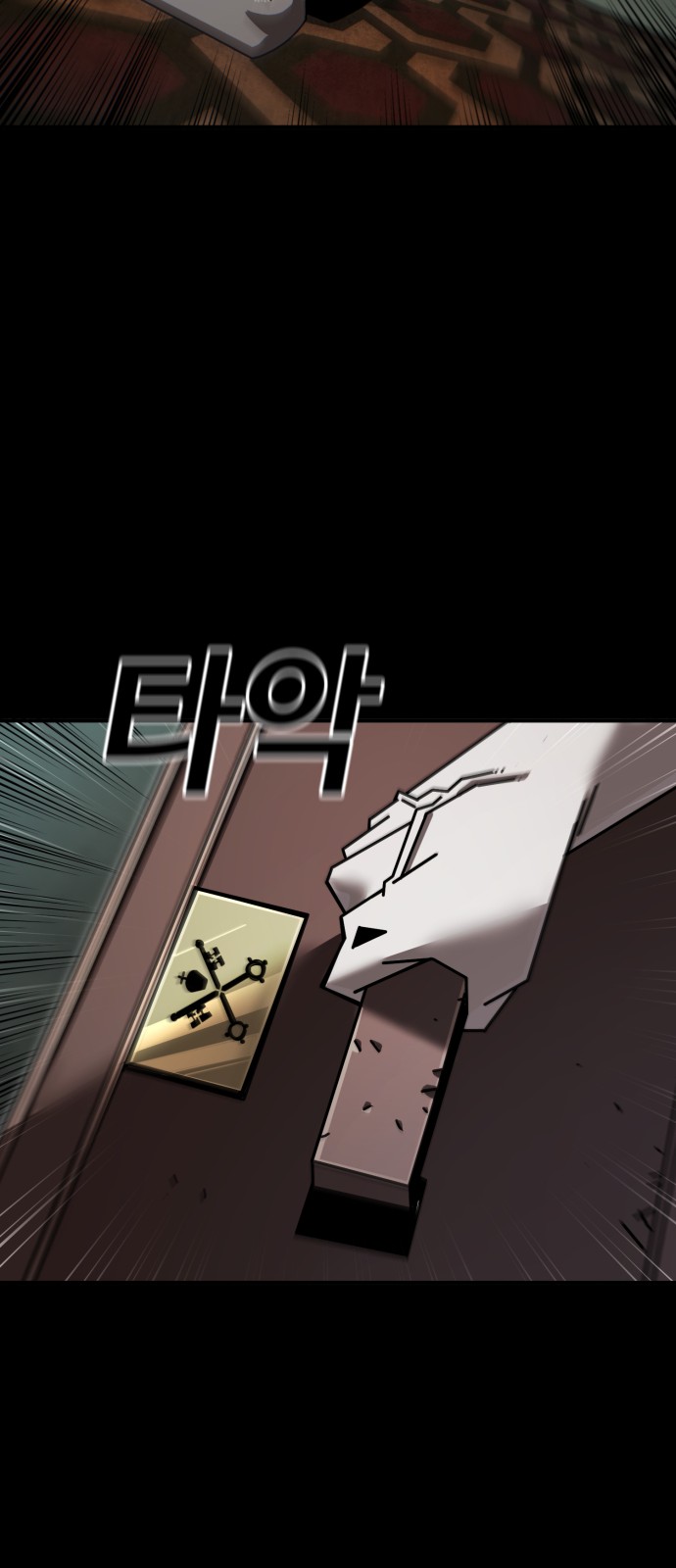 85 페이지