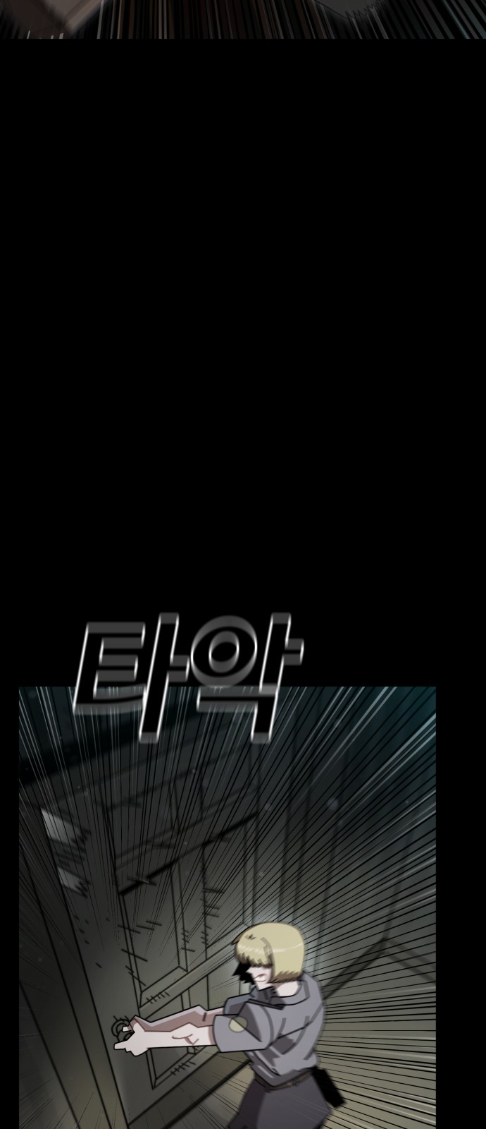 87 페이지