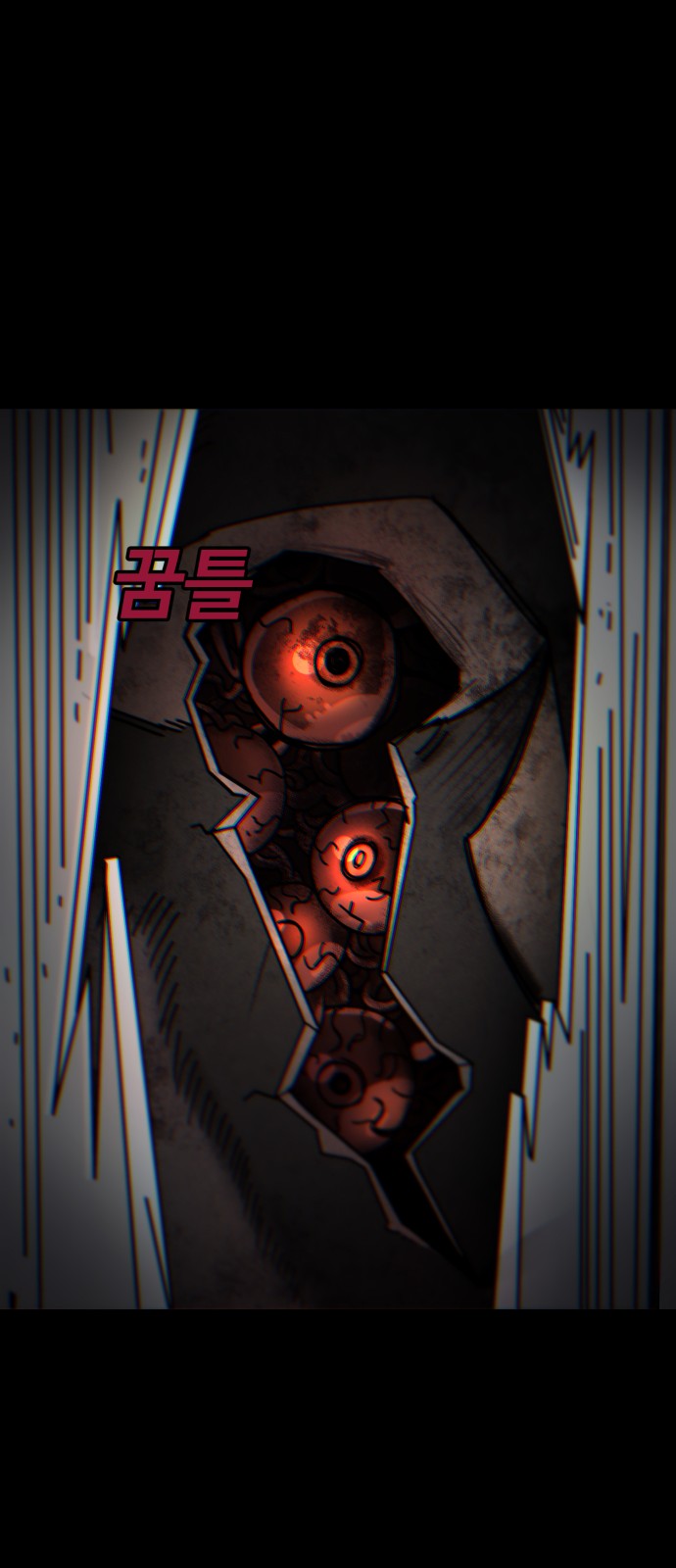 93 페이지