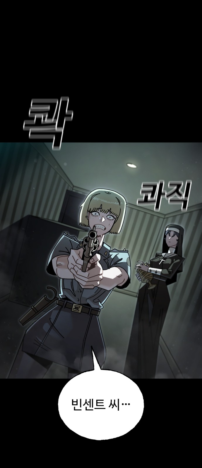 94 페이지