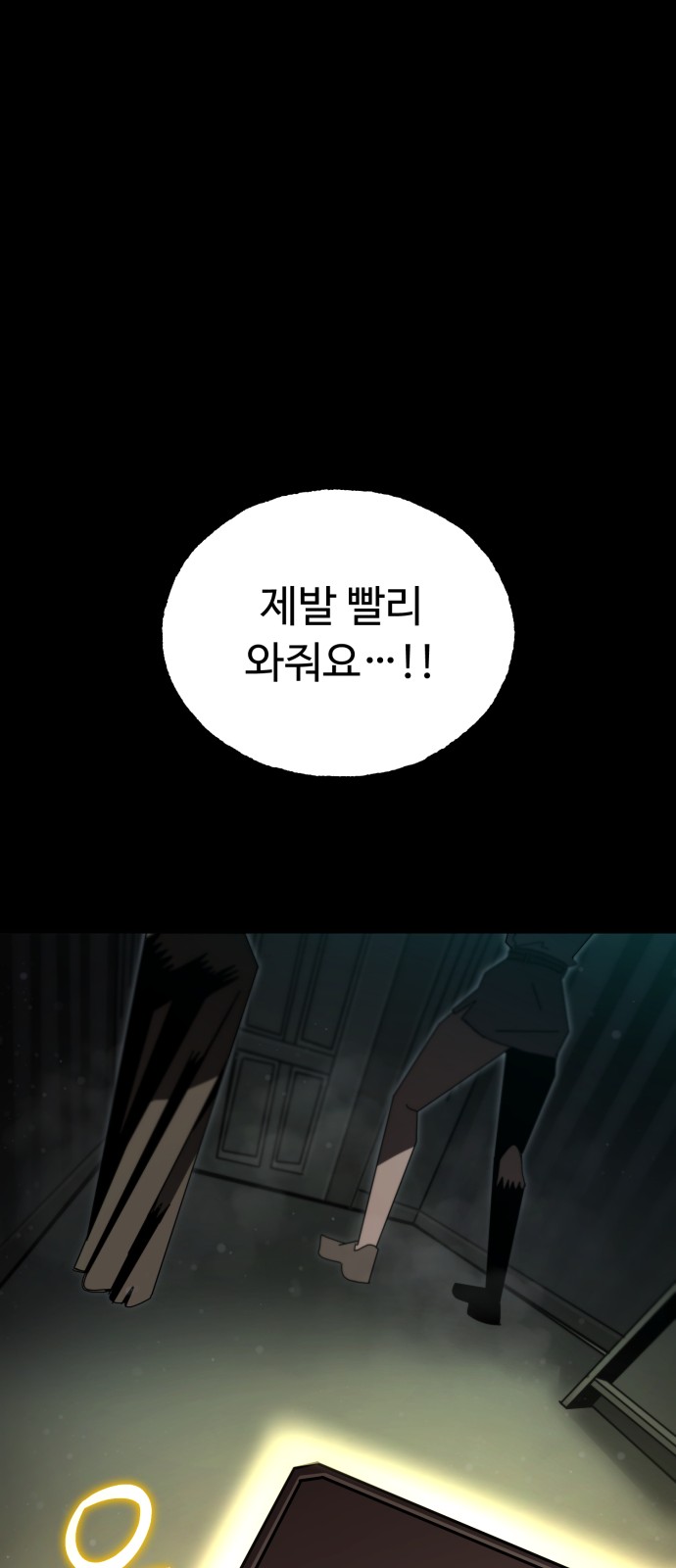 95 페이지