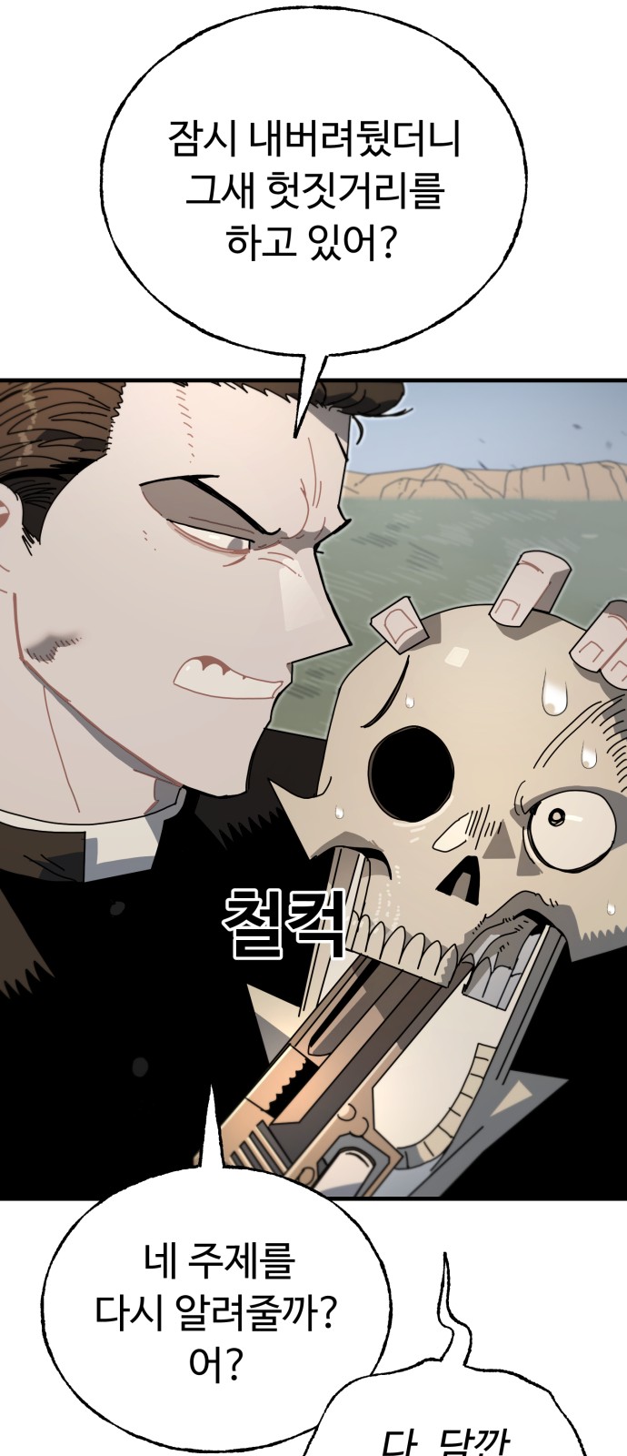 47 페이지