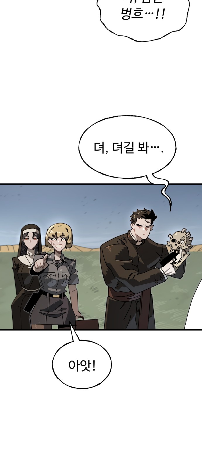 48 페이지