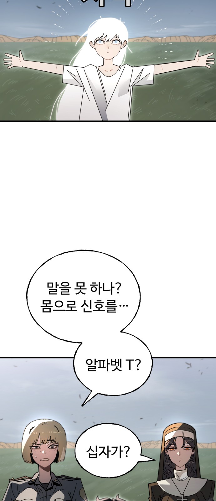 55 페이지