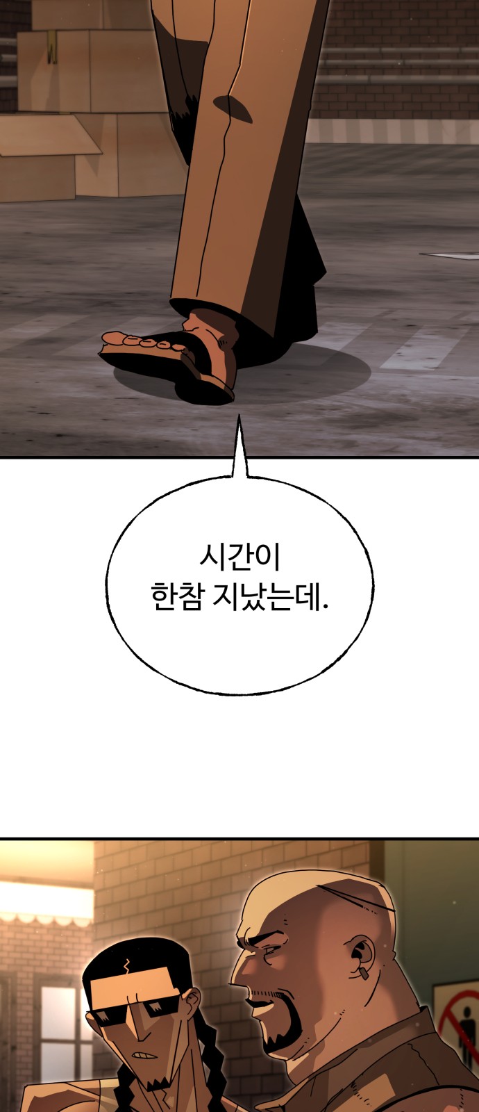 66 페이지