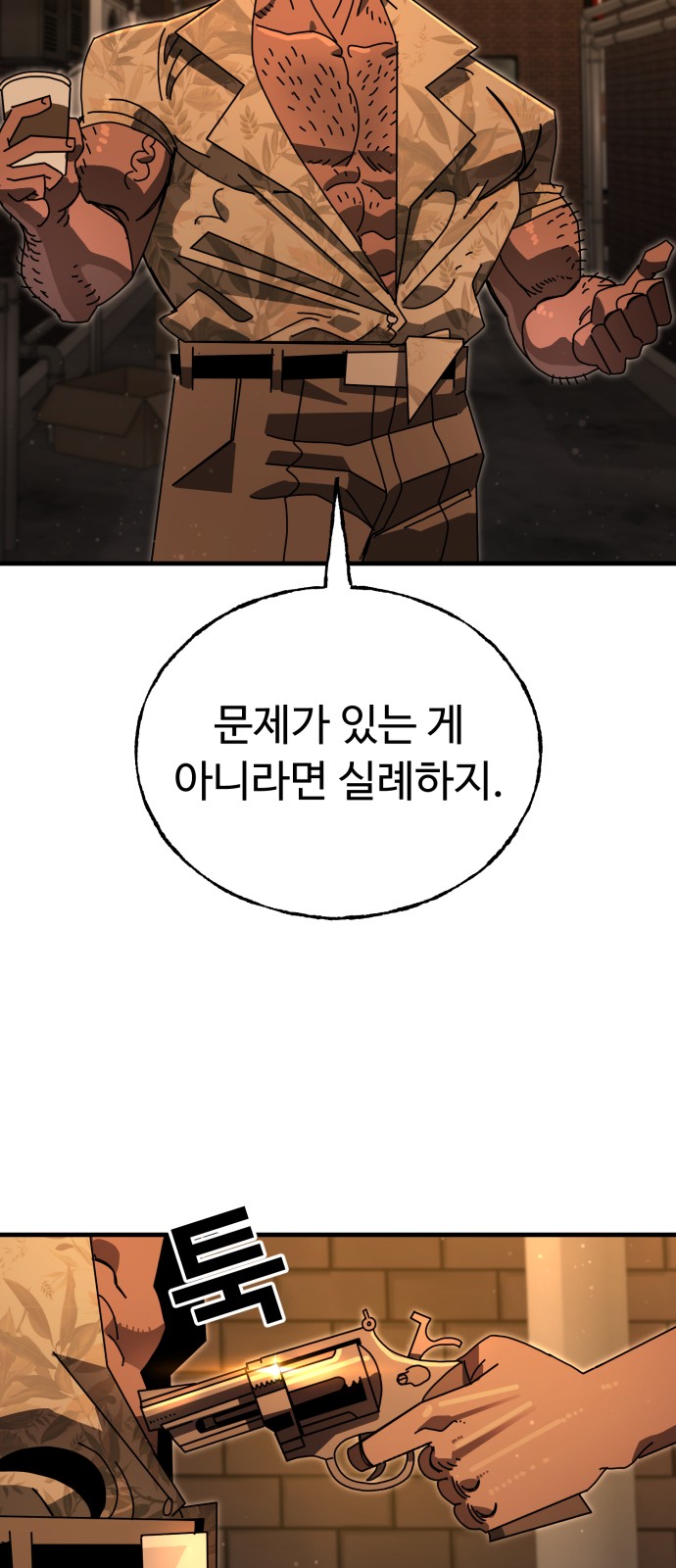 70 페이지