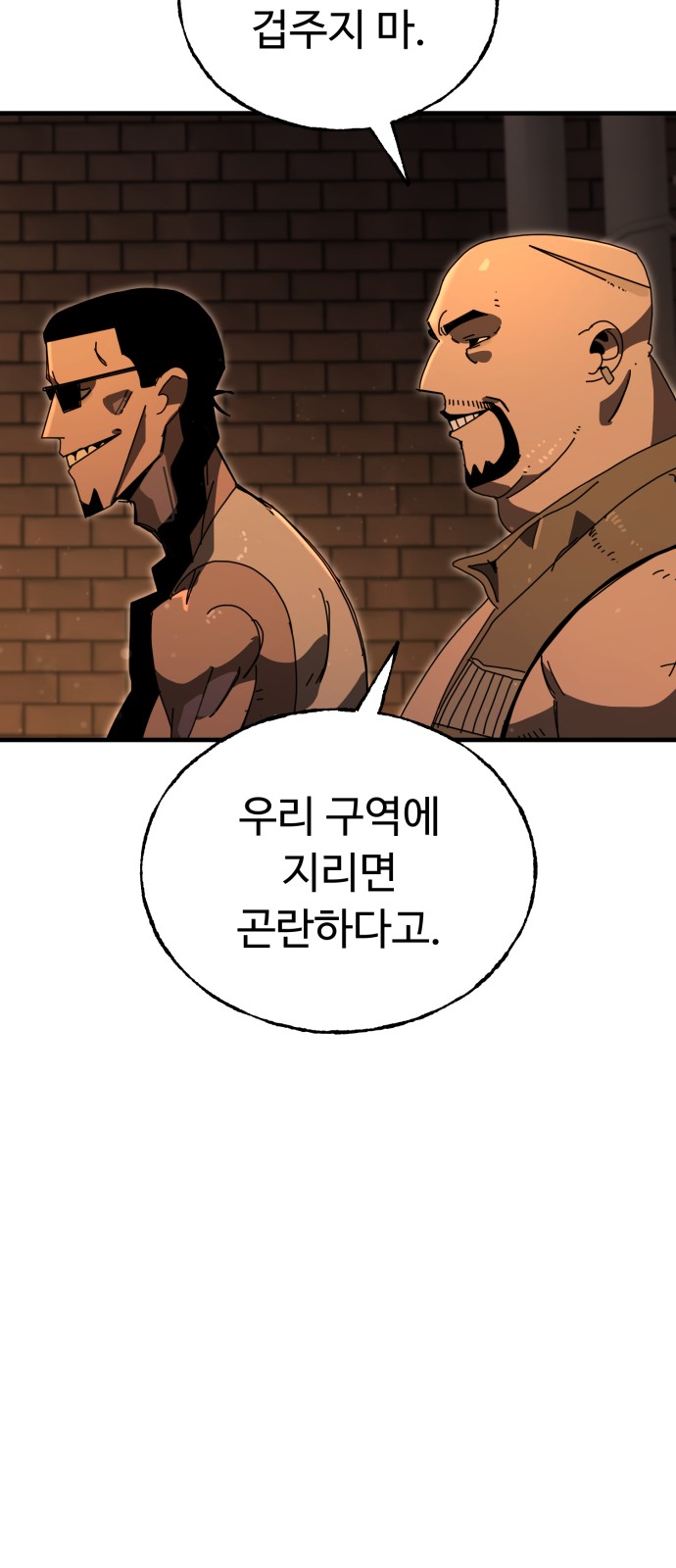 73 페이지