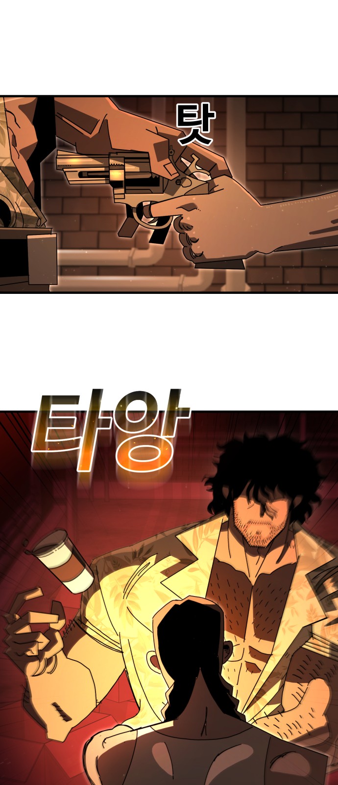 74 페이지