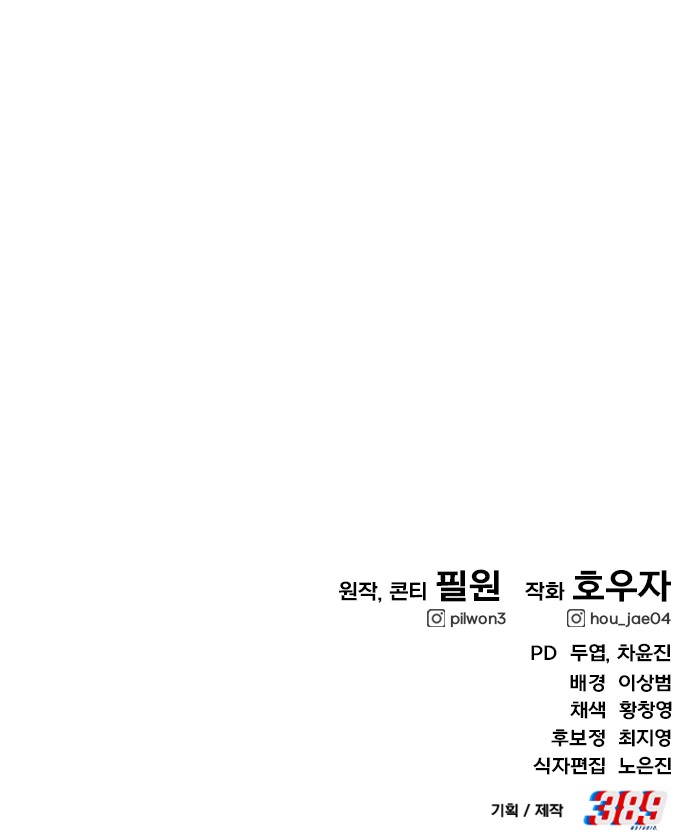 89 페이지