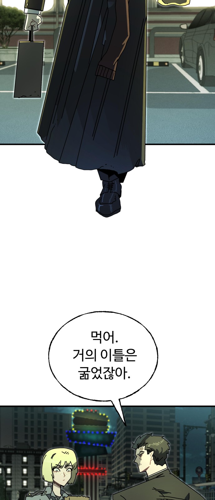 10 페이지