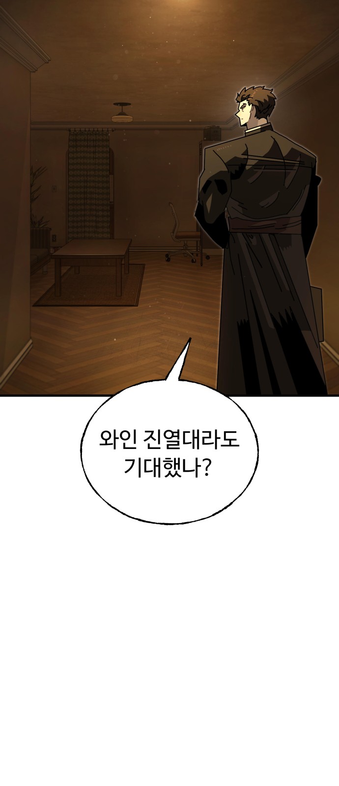 27 페이지