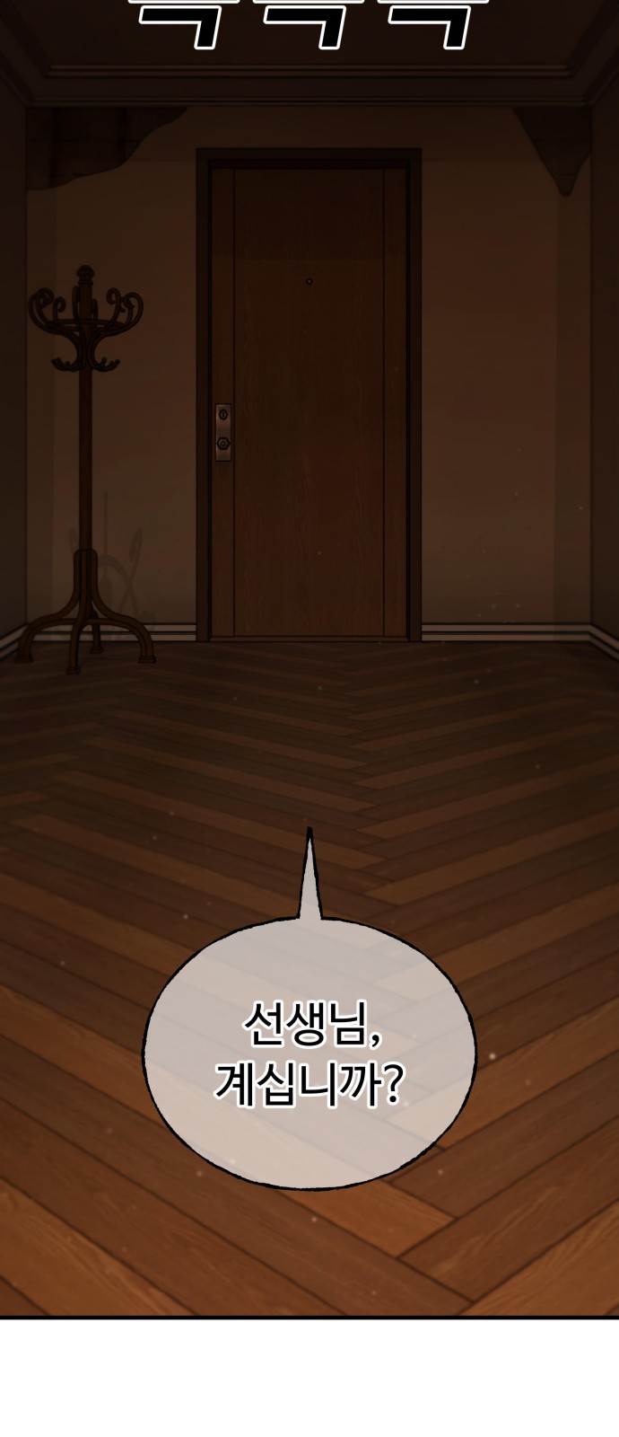 42 페이지