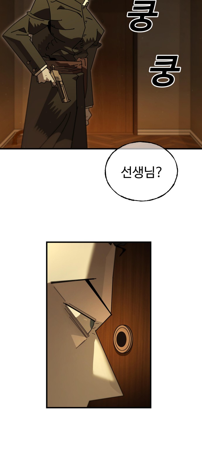 47 페이지