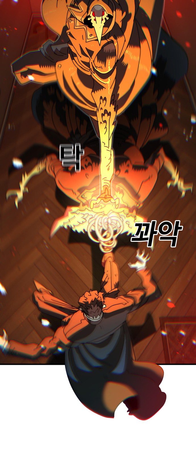 59 페이지