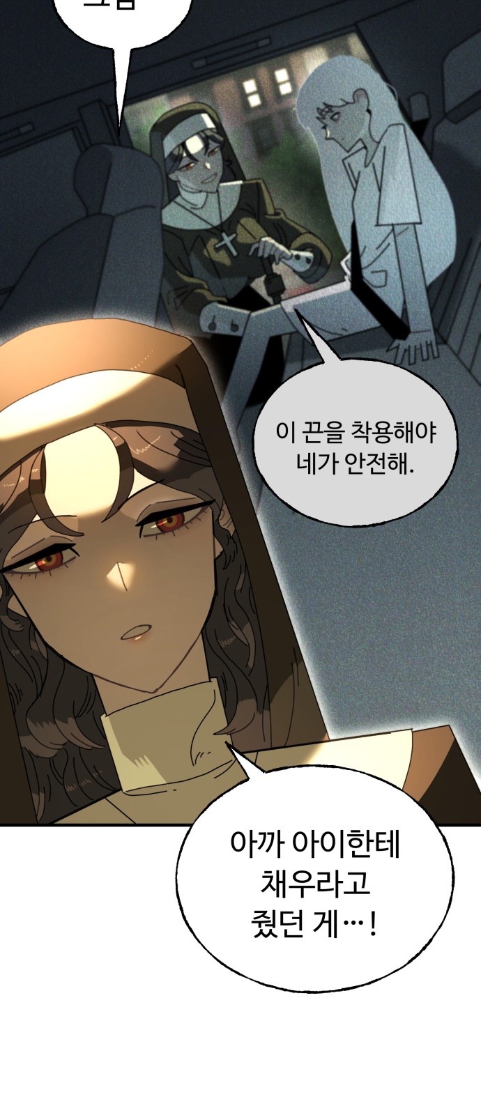 74 페이지