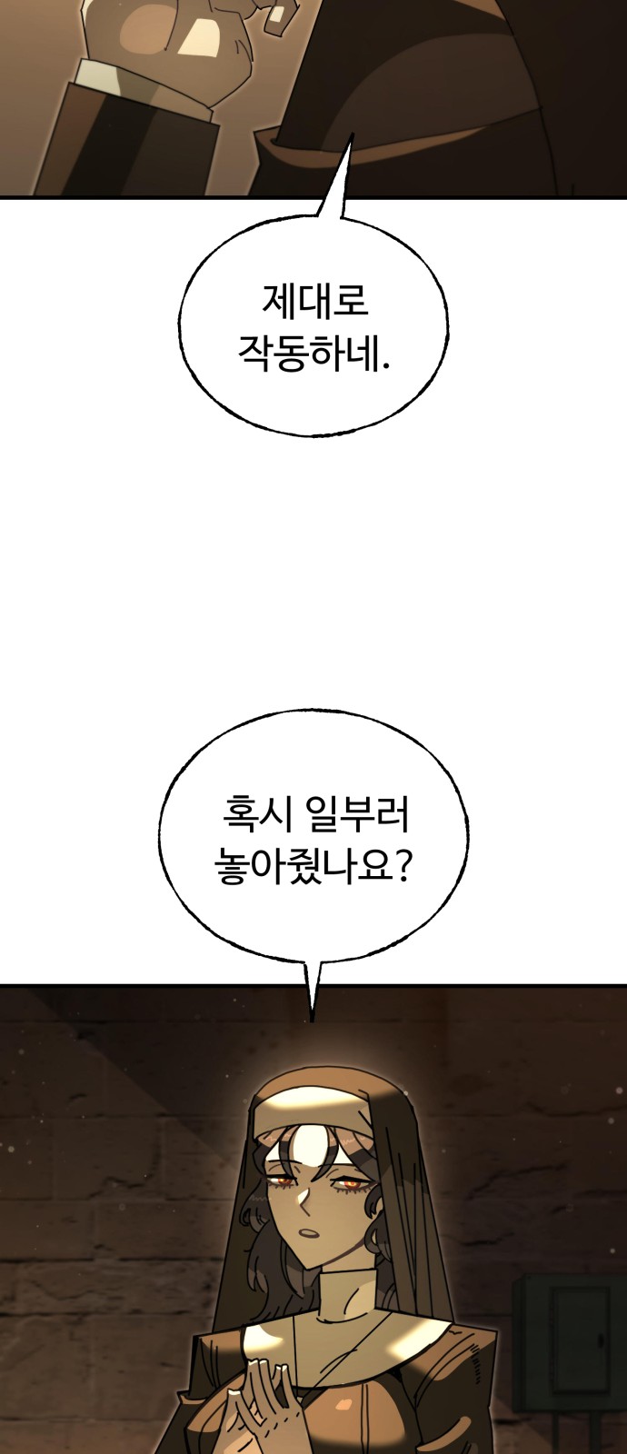 77 페이지