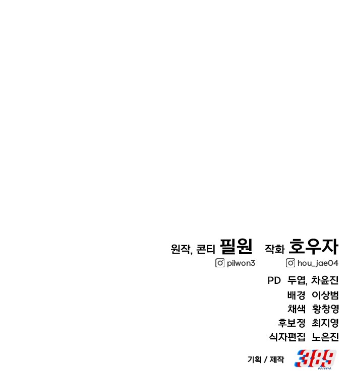 84 페이지