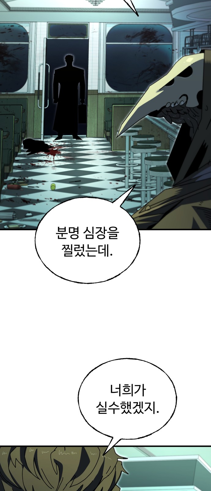 29 페이지